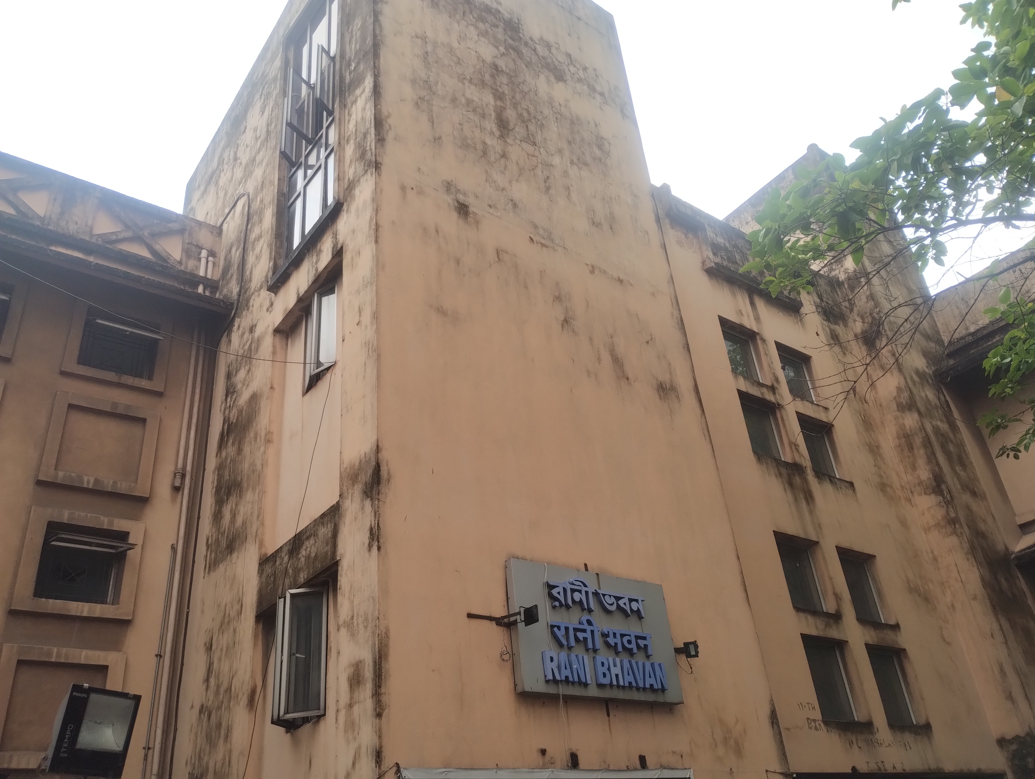 Coupons for Rani Bhavan